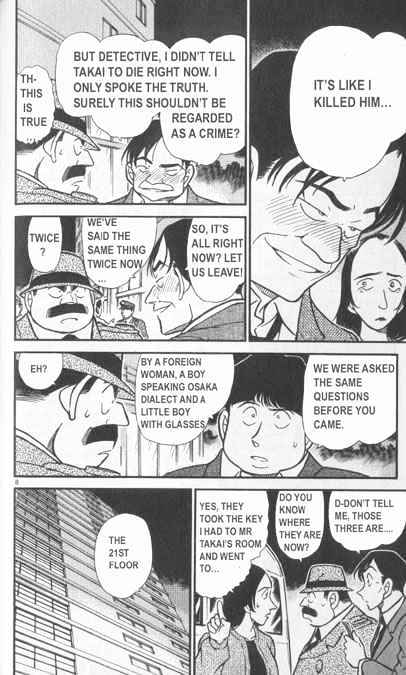 Detective Conan - 342 page 8