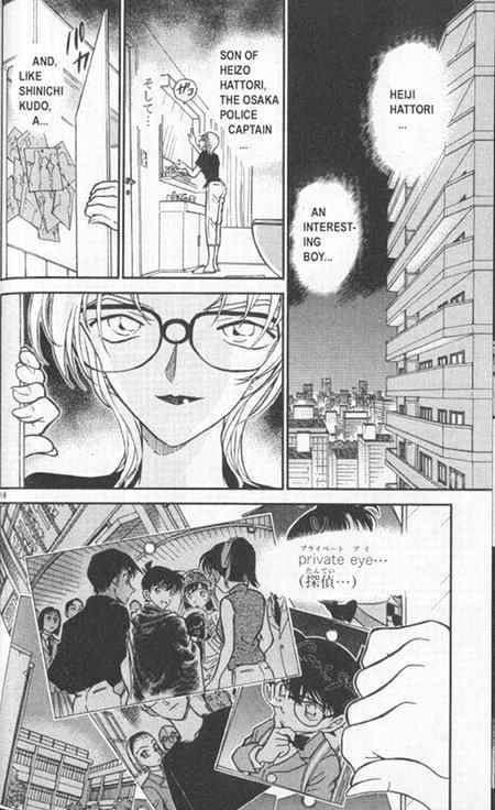 Detective Conan - 343 page 18