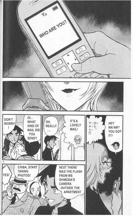 Detective Conan - 343 page 6