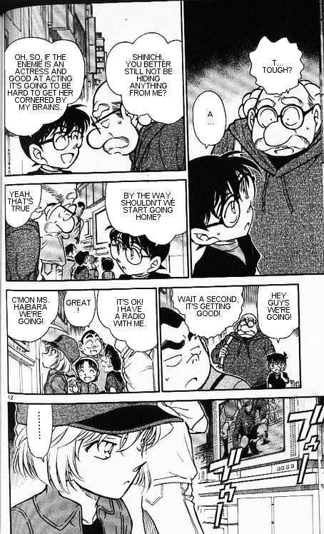 Detective Conan - 344 page 12