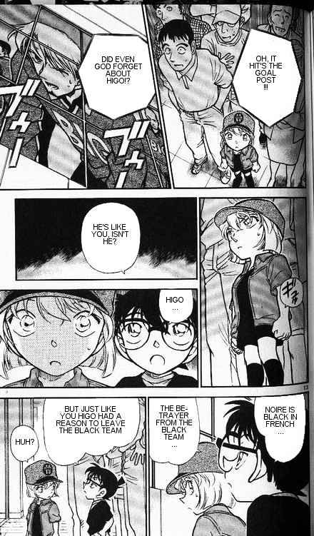 Detective Conan - 345 page 13