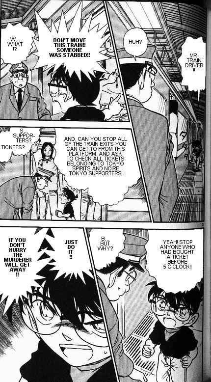 Detective Conan - 345 page 3