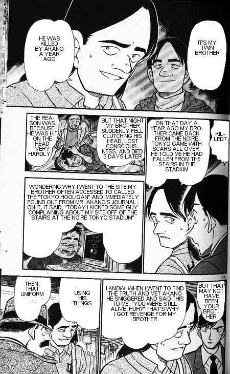 Detective Conan - 346 page 11