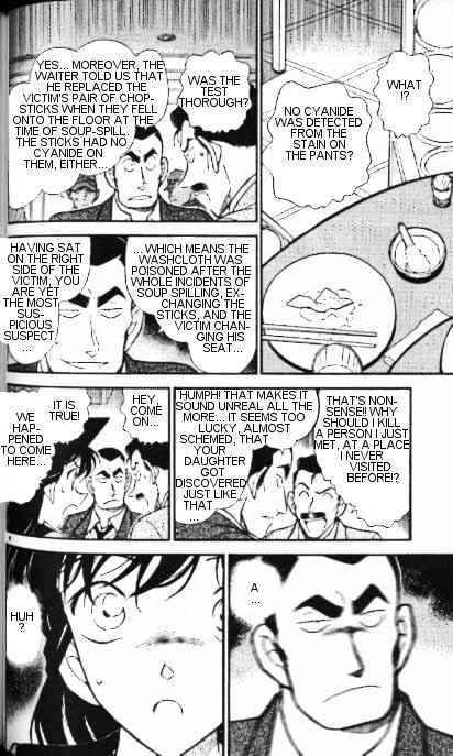 Detective Conan - 348 page 8