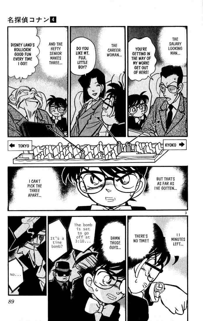 Detective Conan - 35 page 3