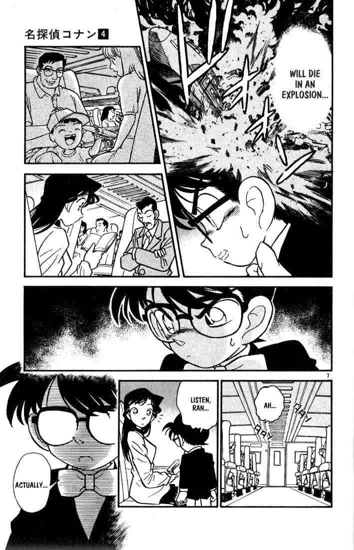 Detective Conan - 35 page 7