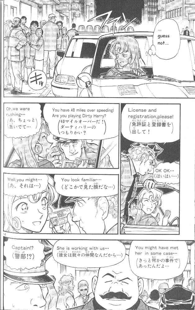 Detective Conan - 350 page 14