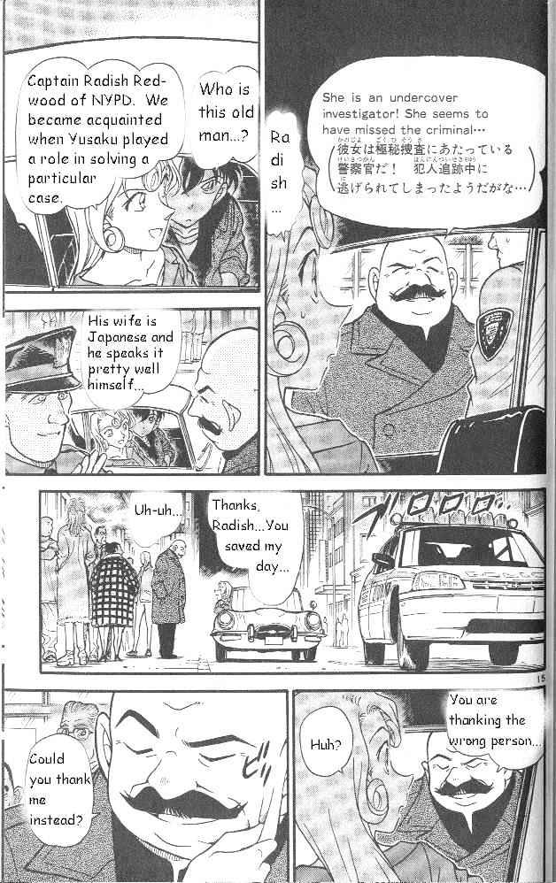 Detective Conan - 350 page 15
