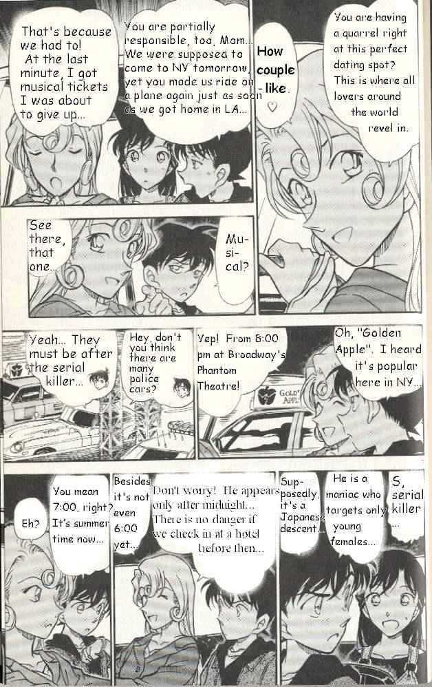 Detective Conan - 350 page 7