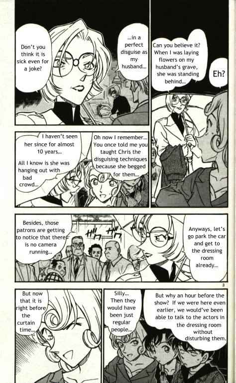 Detective Conan - 351 page 3