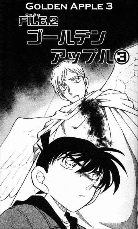 Detective Conan - 352 page 1