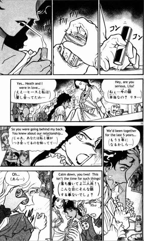 Detective Conan - 352 page 11