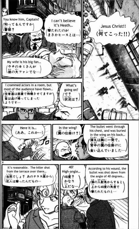 Detective Conan - 352 page 4