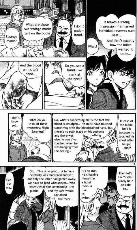 Detective Conan - 352 page 7