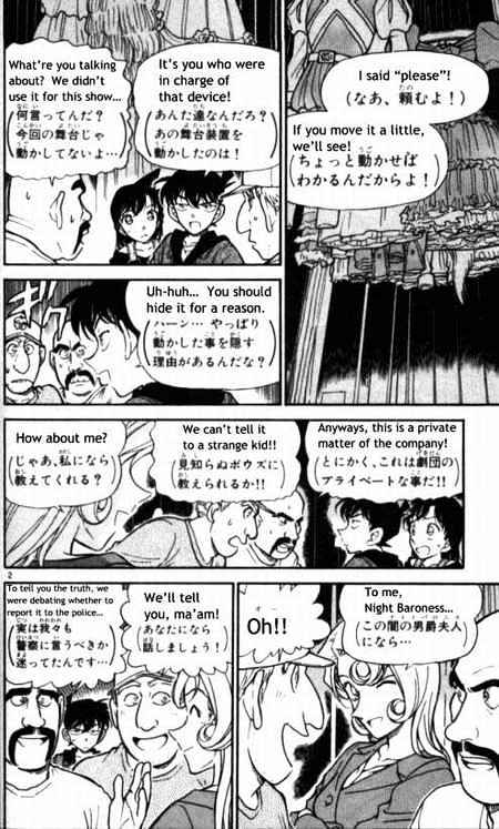 Detective Conan - 353 page 2