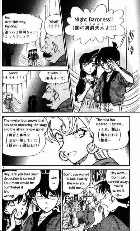 Detective Conan - 353 page 4