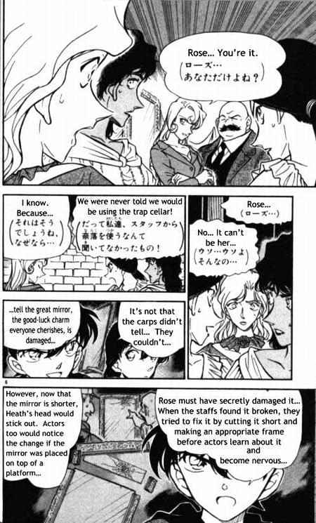 Detective Conan - 353 page 8