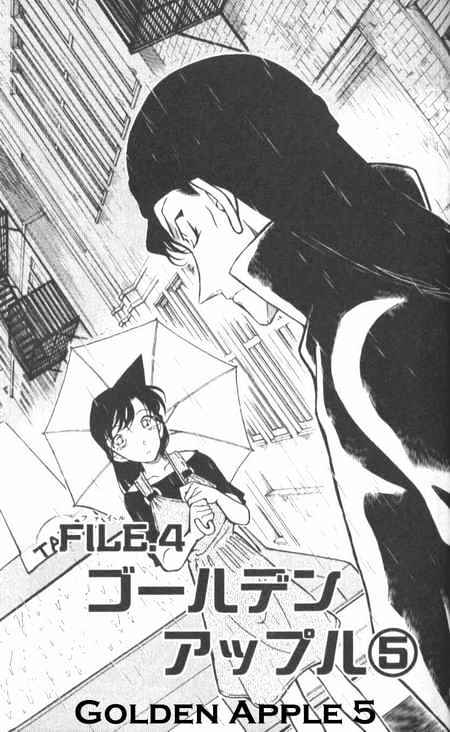 Detective Conan - 354 page 1