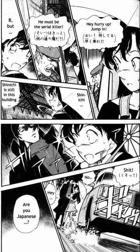 Detective Conan - 354 page 3