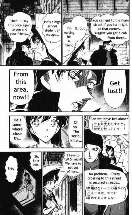 Detective Conan - 354 page 5