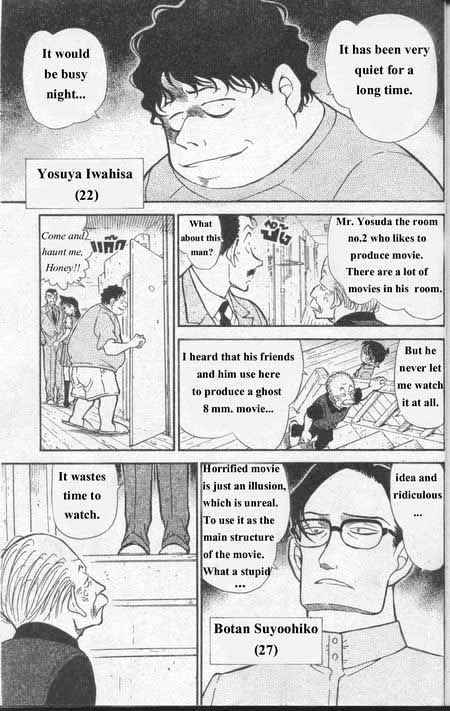 Detective Conan - 355 page 10