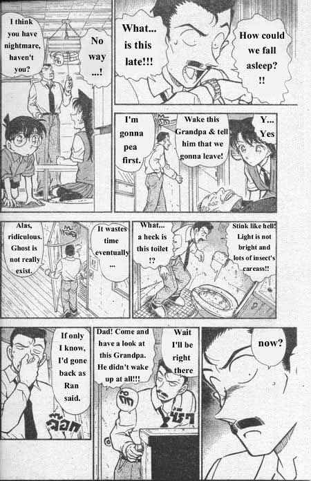 Detective Conan - 355 page 15