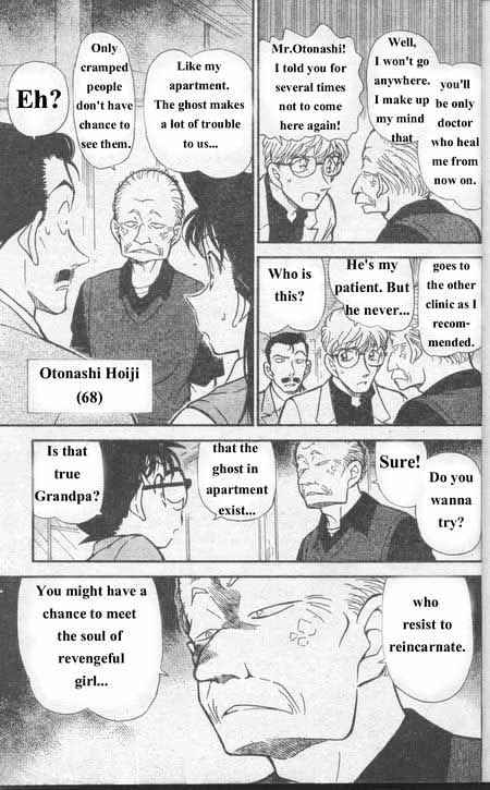 Detective Conan - 355 page 6