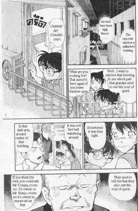 Detective Conan - 356 page 10