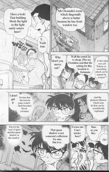 Detective Conan - 356 page 14