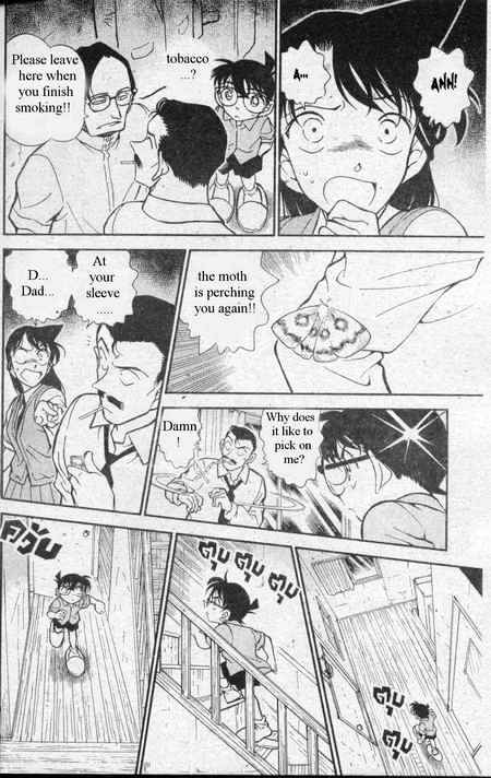 Detective Conan - 356 page 15