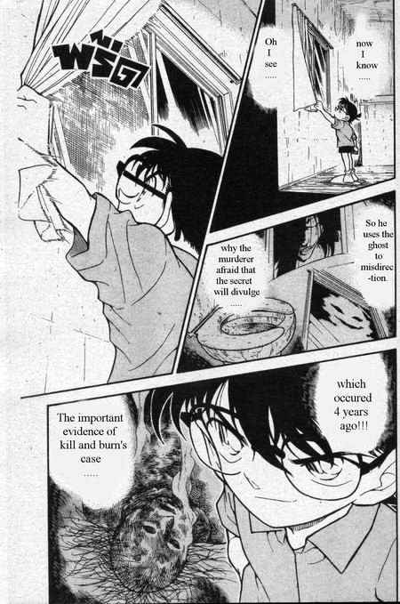 Detective Conan - 356 page 16