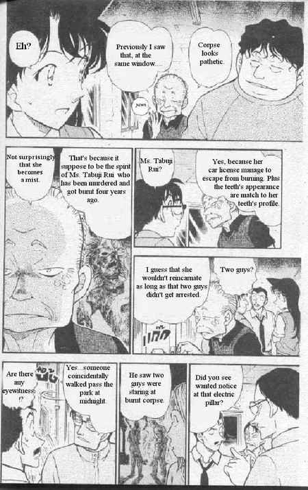 Detective Conan - 356 page 5