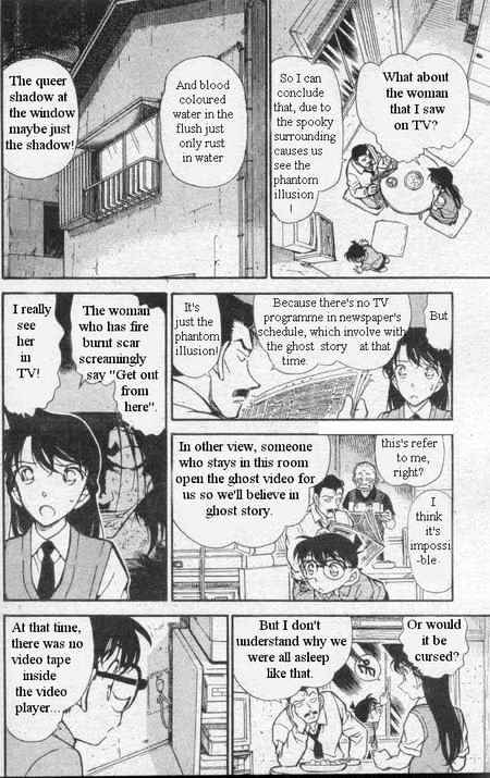 Detective Conan - 356 page 9