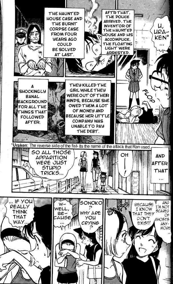 Detective Conan - 357 page 17