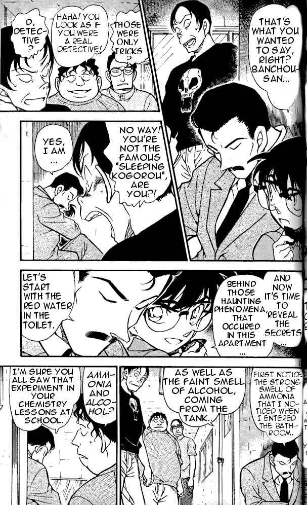 Detective Conan - 357 page 7