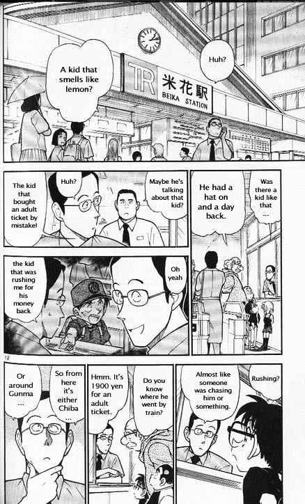 Detective Conan - 358 page 12