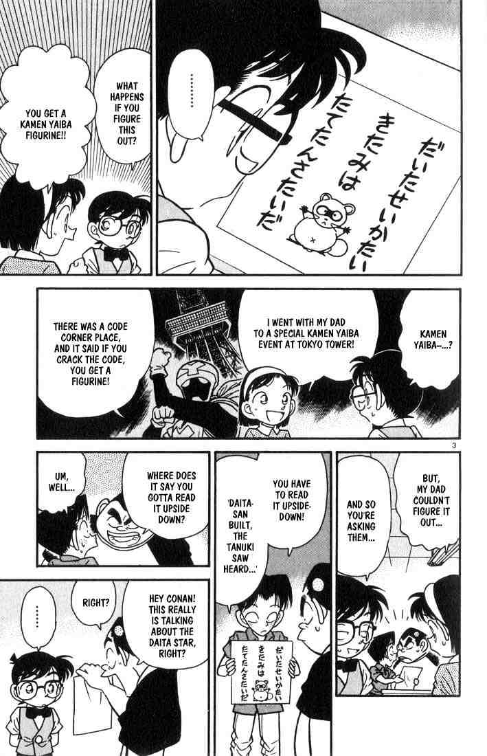 Detective Conan - 36 page 3