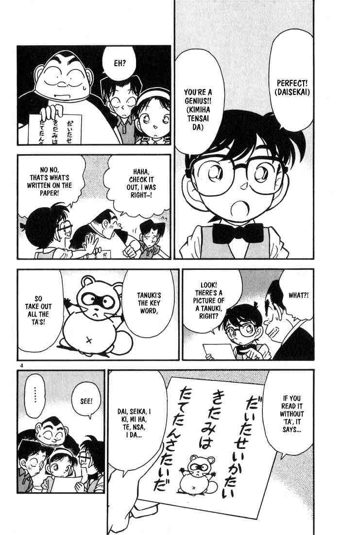 Detective Conan - 36 page 4