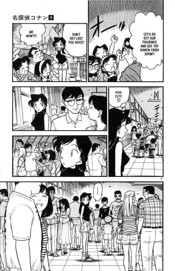 Detective Conan - 36 page 7