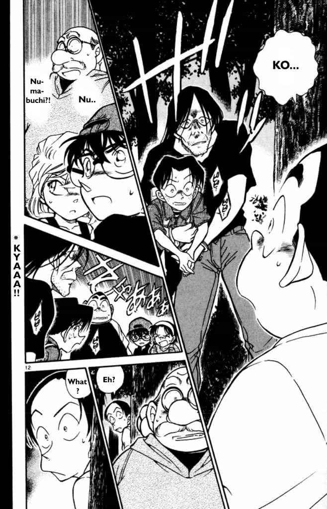 Detective Conan - 360 page 12