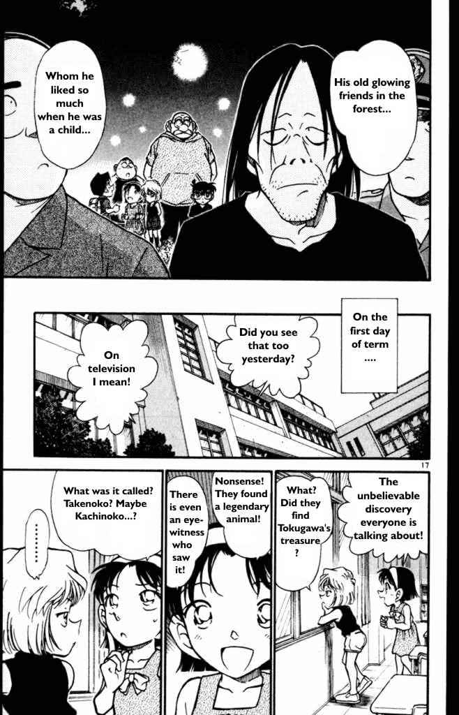 Detective Conan - 360 page 17