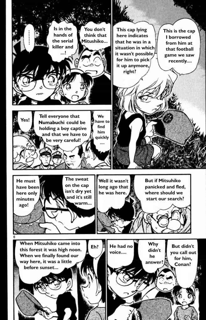 Detective Conan - 360 page 6