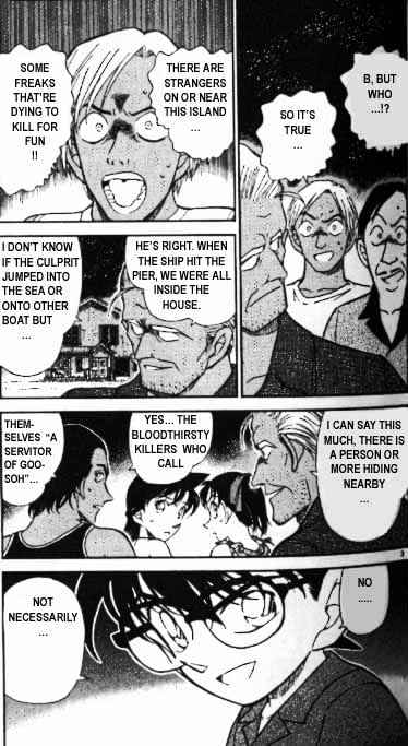 Detective Conan - 364 page 3
