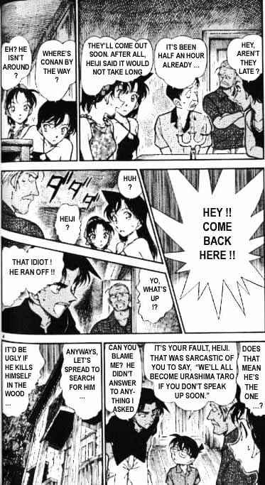 Detective Conan - 365 page 4