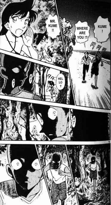 Detective Conan - 365 page 5