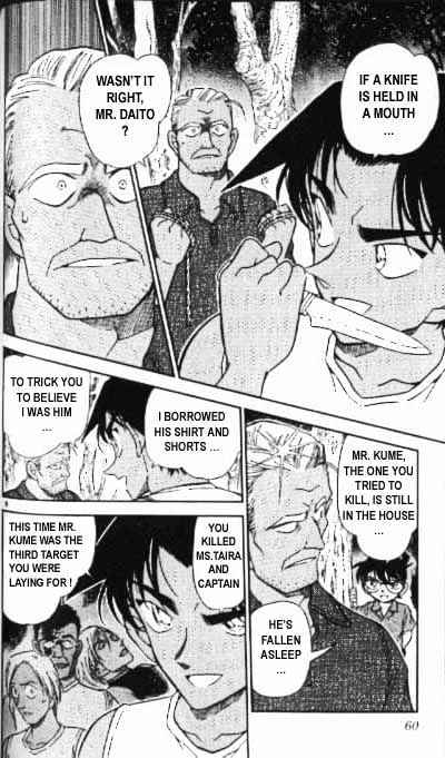 Detective Conan - 365 page 8