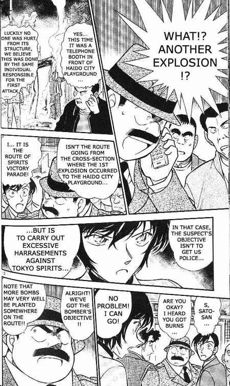 Detective Conan - 367 page 12