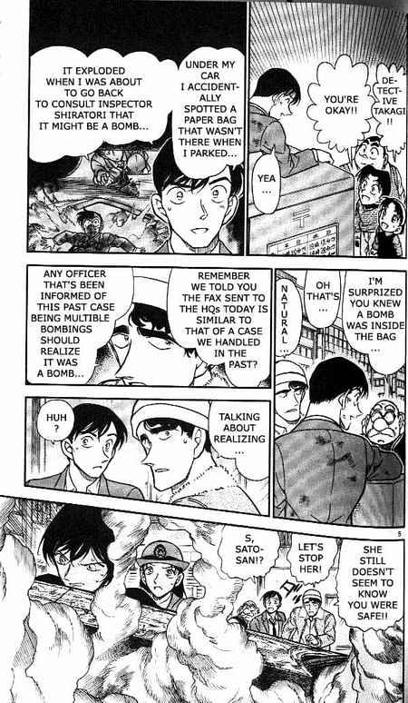 Detective Conan - 367 page 5