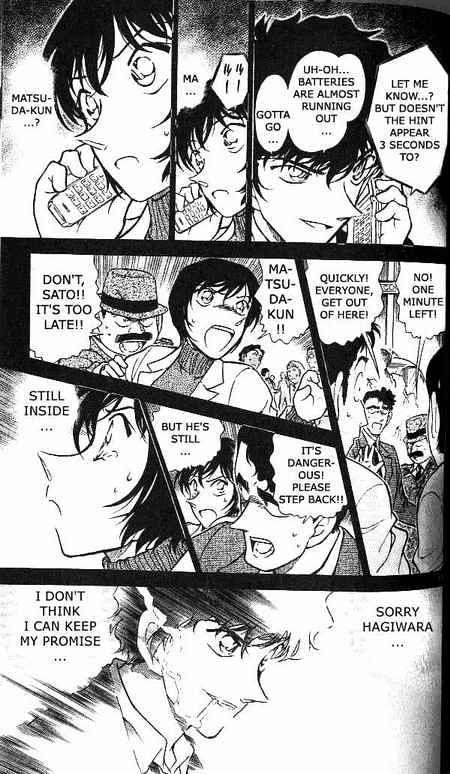 Detective Conan - 369 page 13