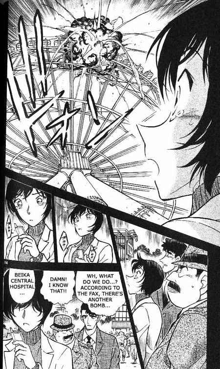 Detective Conan - 369 page 14